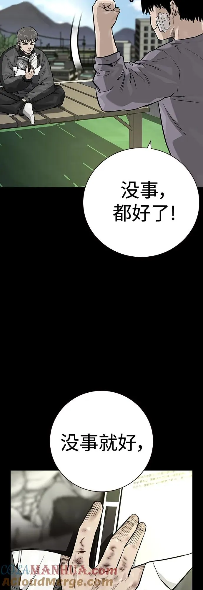 [第2季] 第27话24