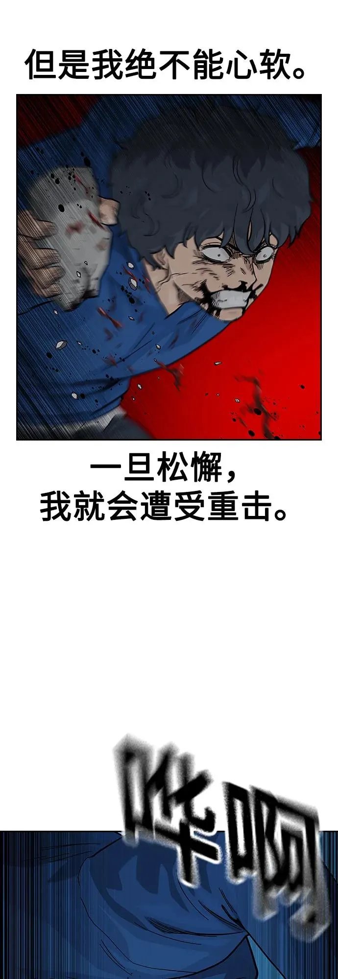 [第2季] 第61话23