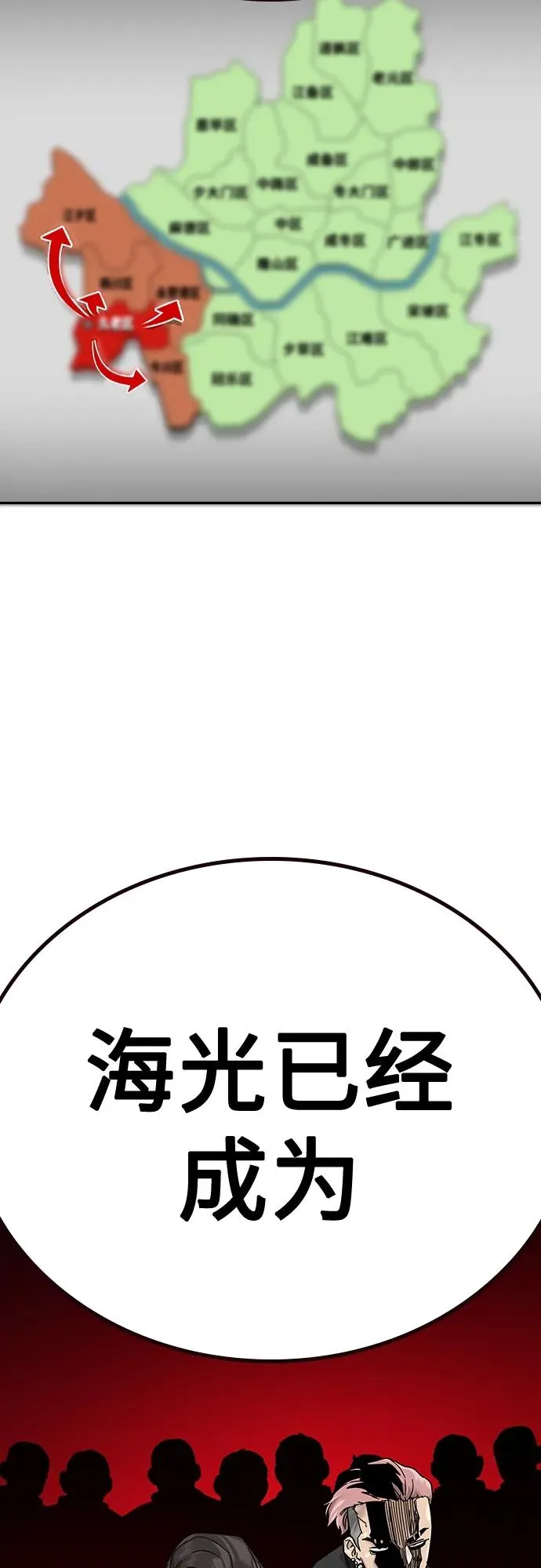 [第2季] 第5话33