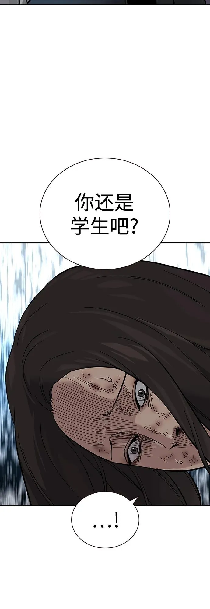 [第2季] 第12话47