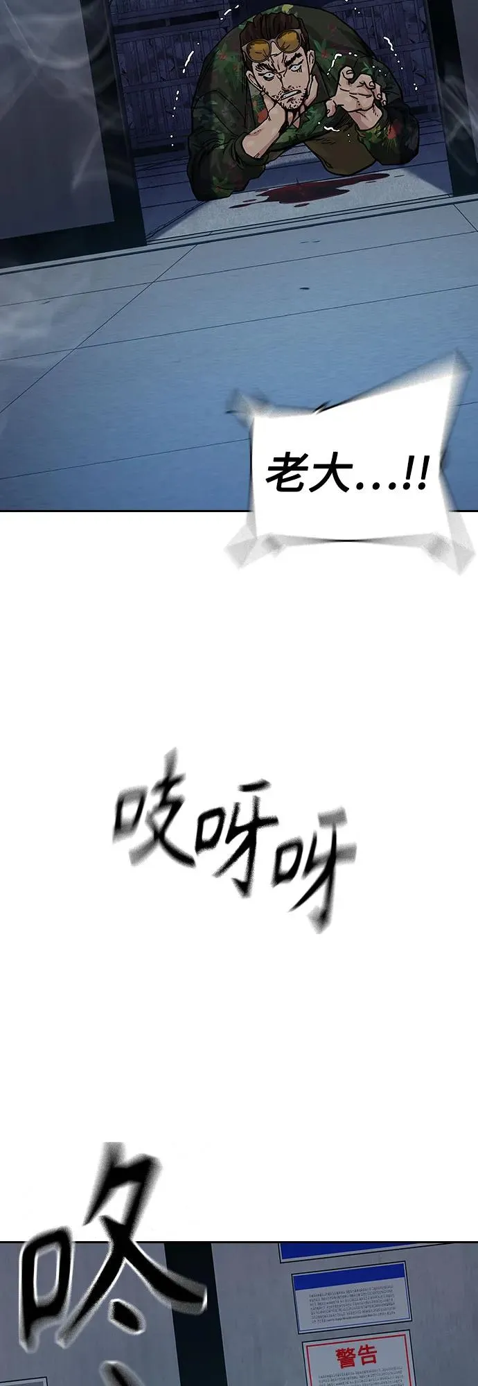 [第2季] 第65话77