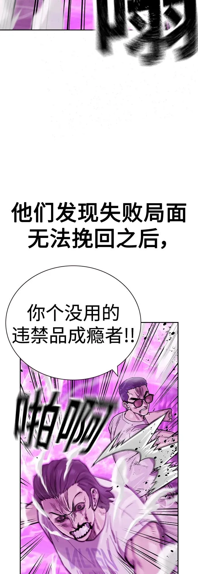 [第2季] 第25话30