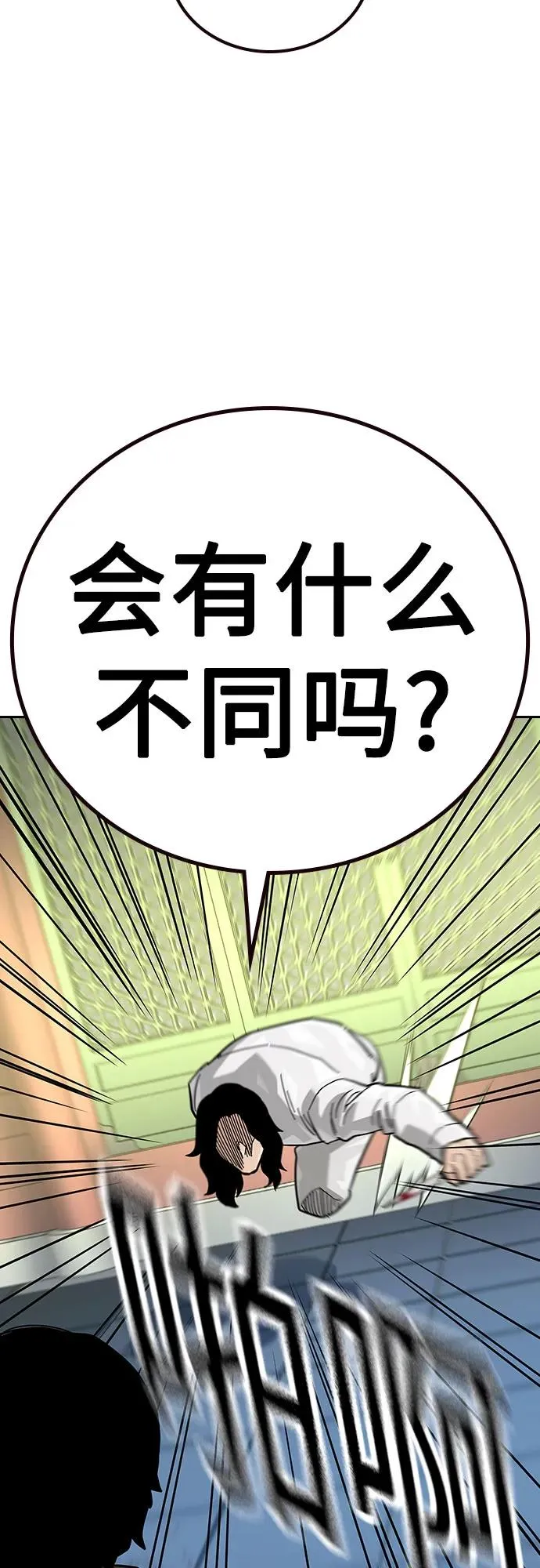 [第2季] 第81话31