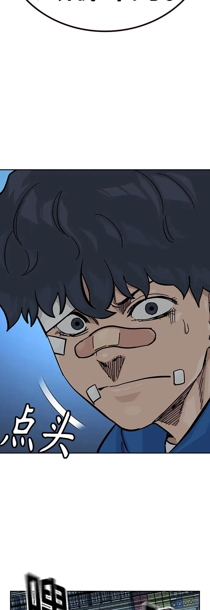 [第2季] 第70话61