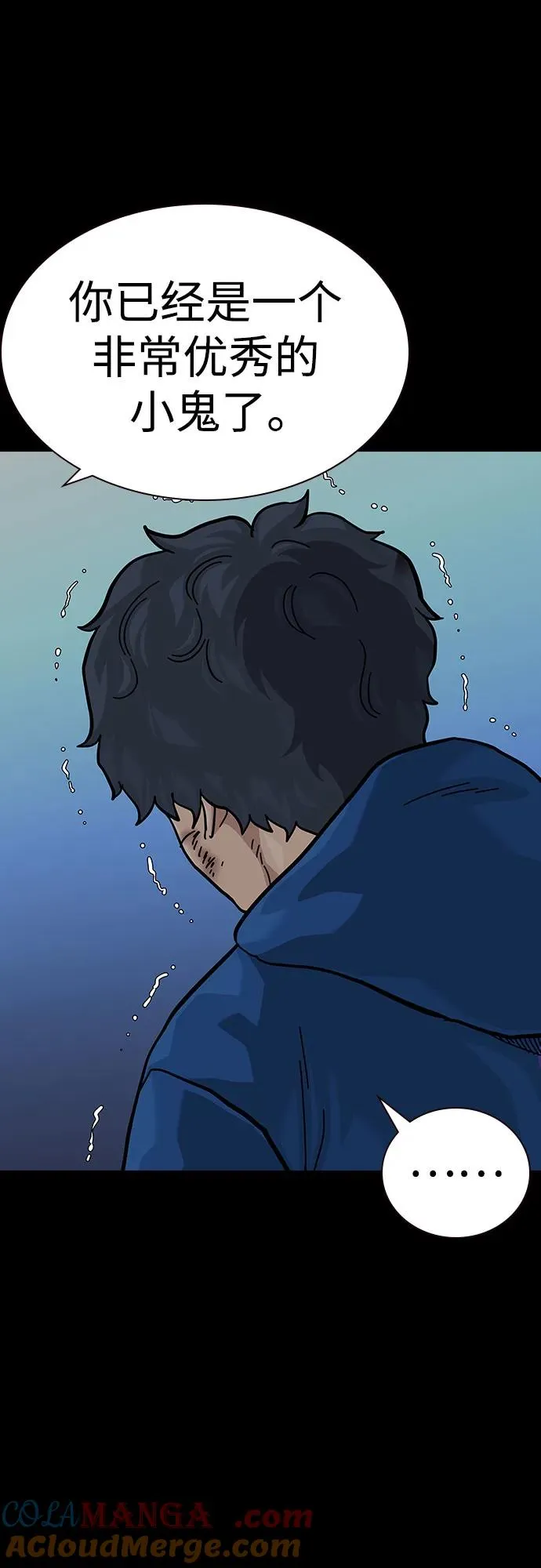 [第2季] 第79话16