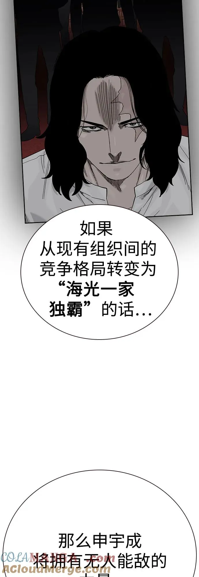 [第2季] 第71话20