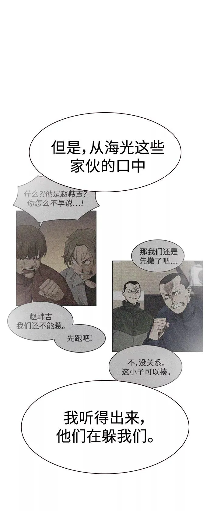 第34话20