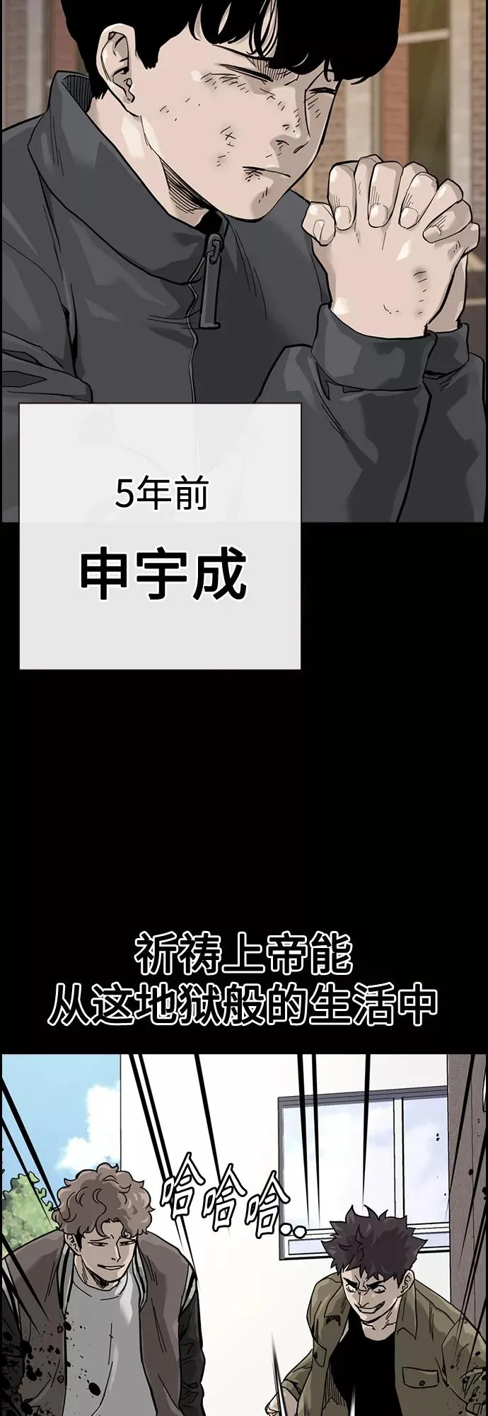 第59话2