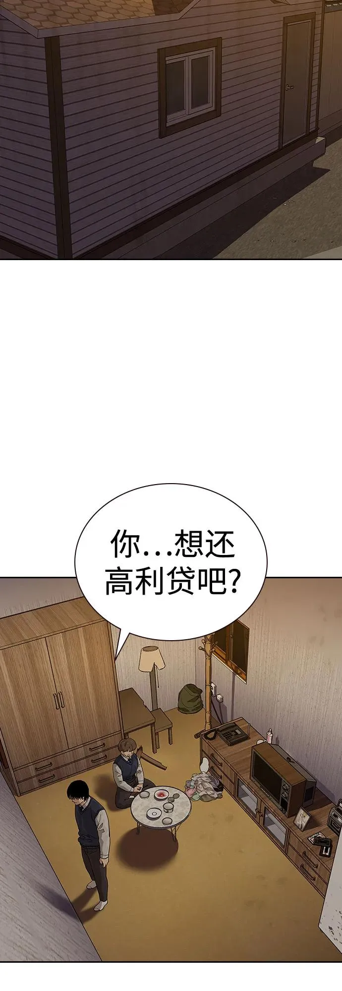 [第2季] 第51话2