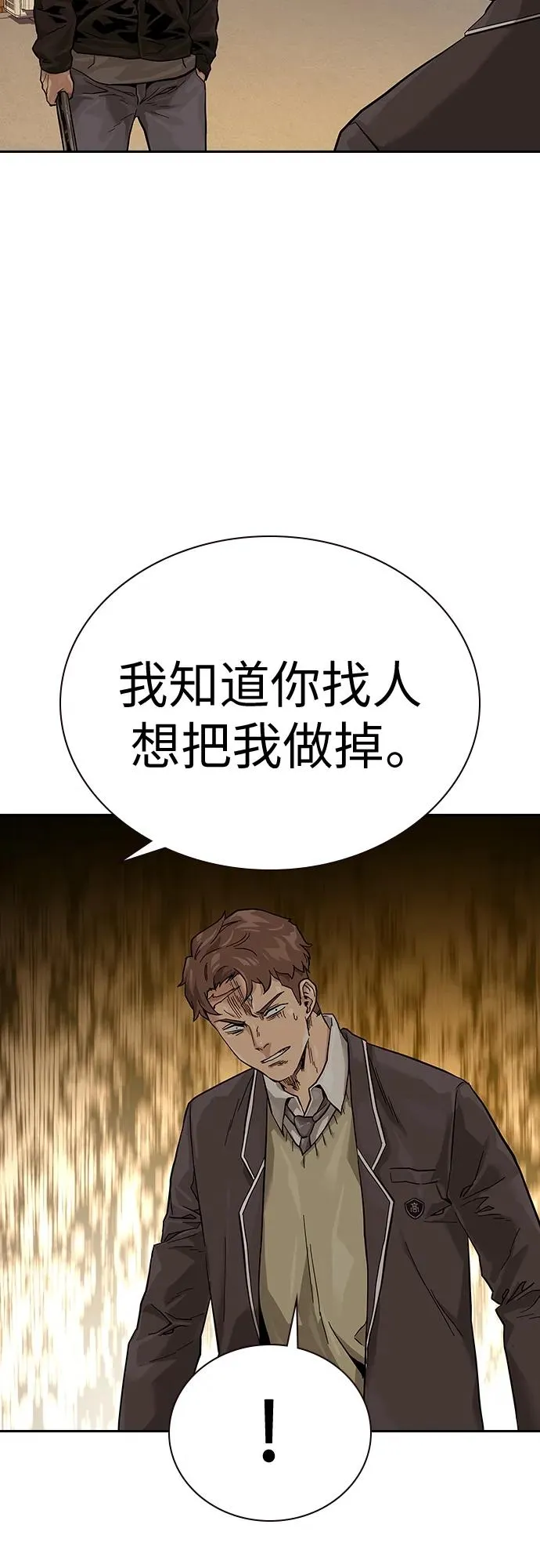 [第2季] 第1话94