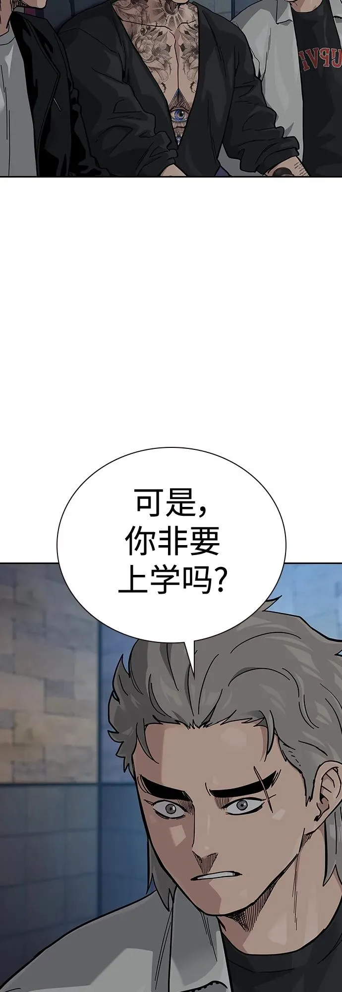 [第2季] 第46话6