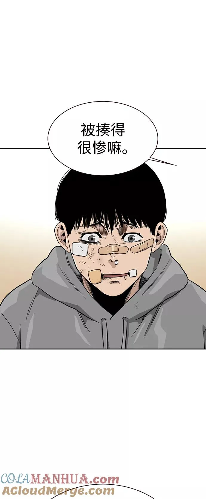 第22话75