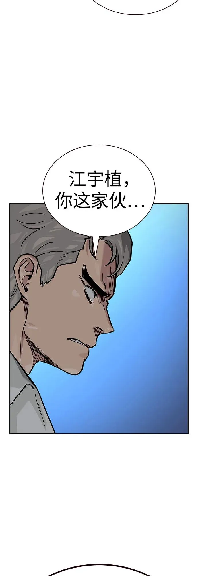 [第2季] 第54话52