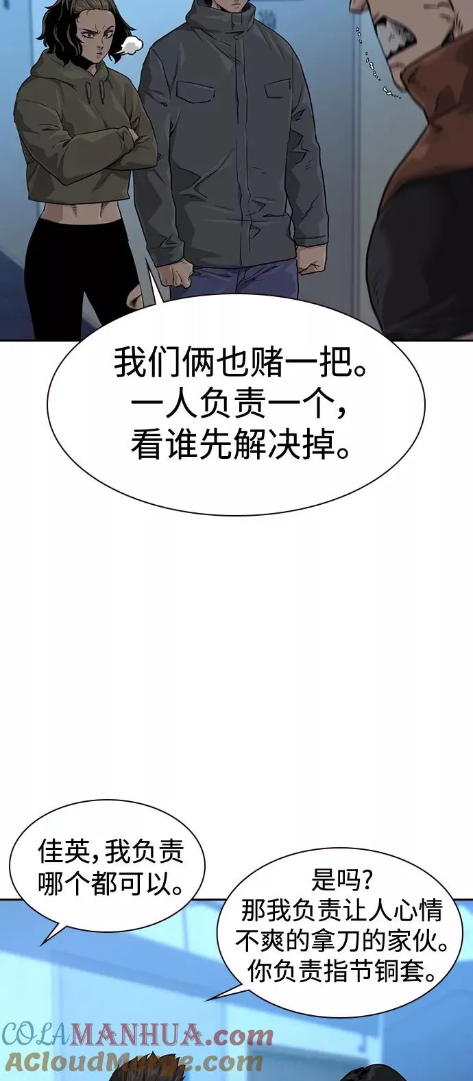 第43话75