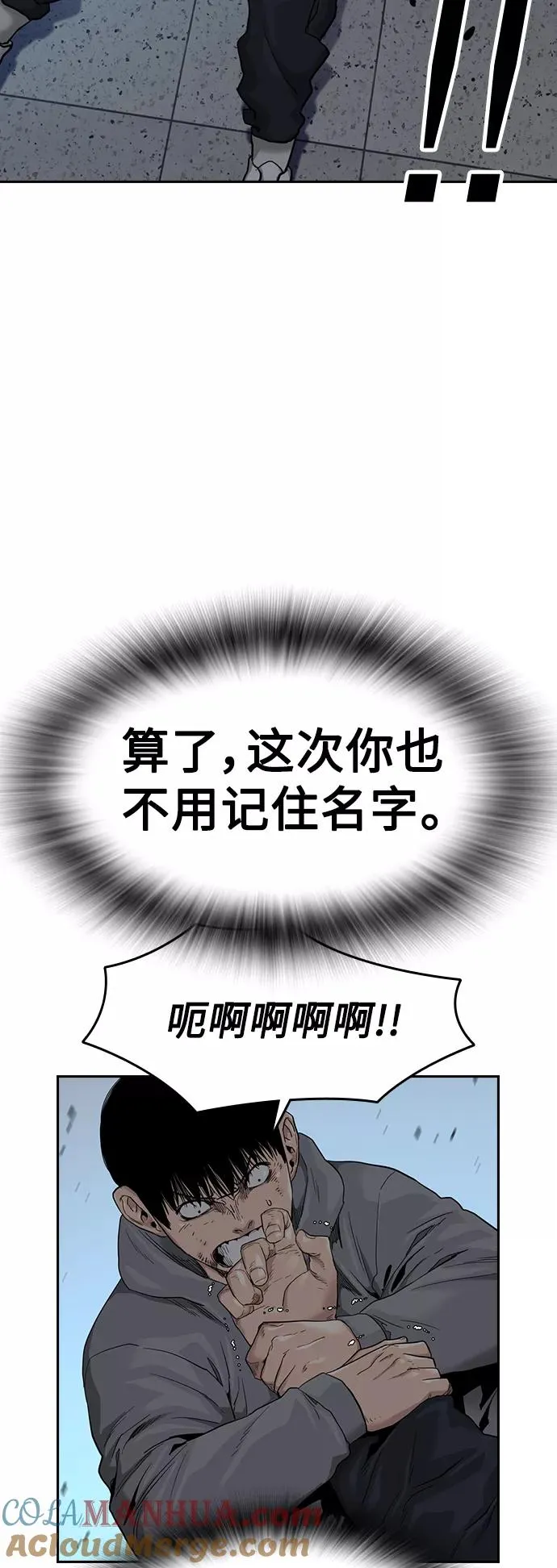 第46话9