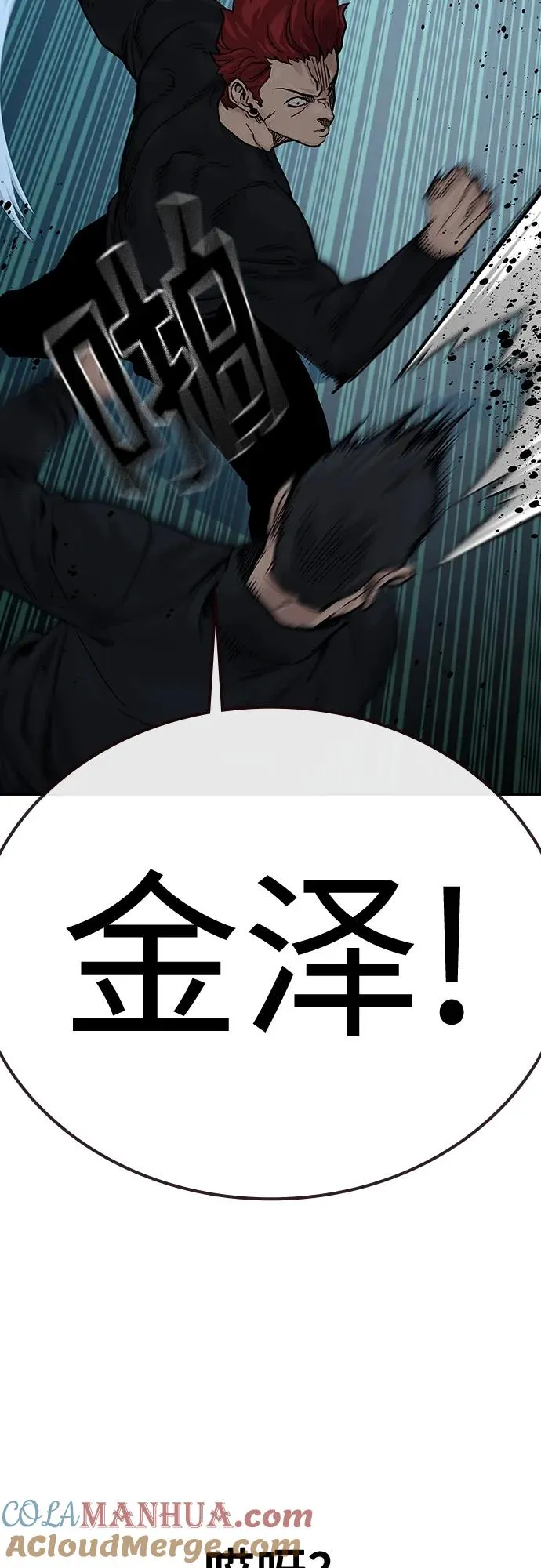 [第2季] 第6话60
