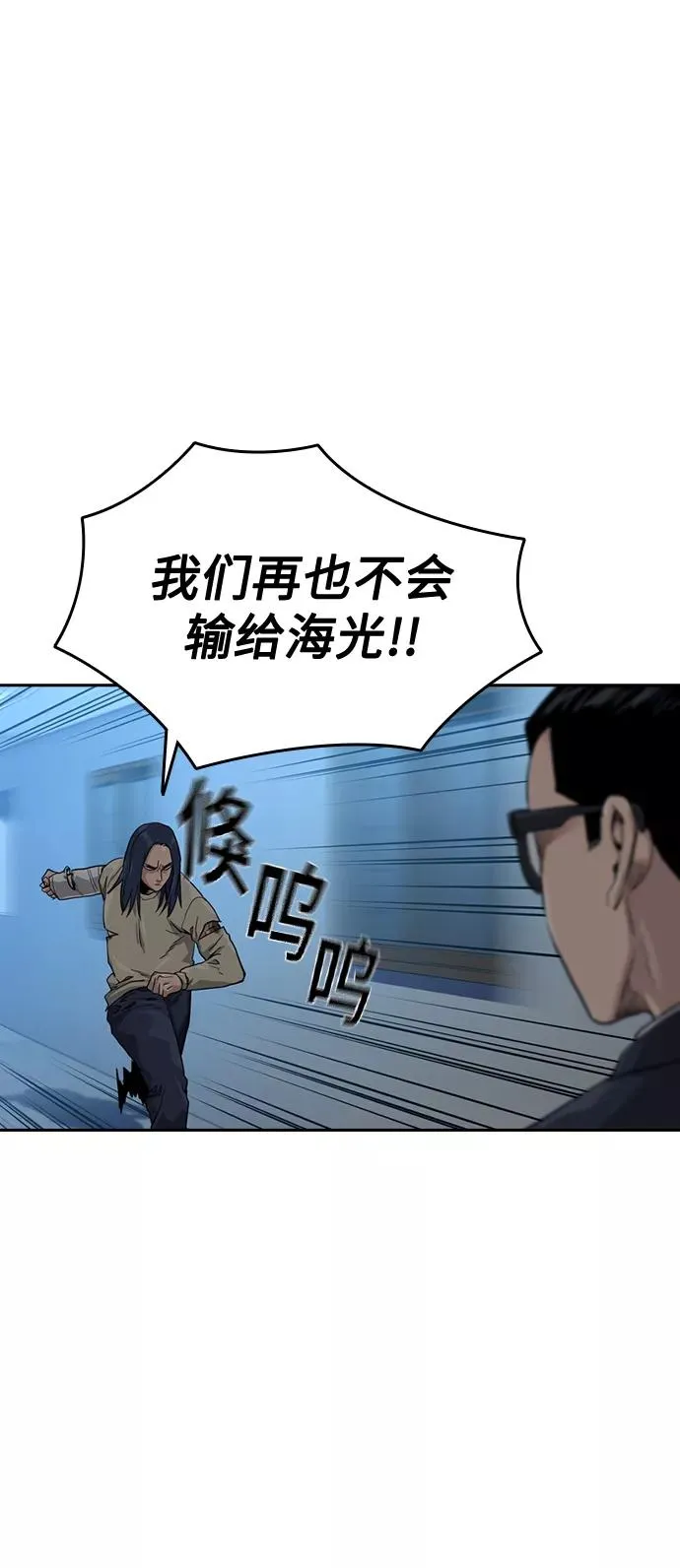 第44话22