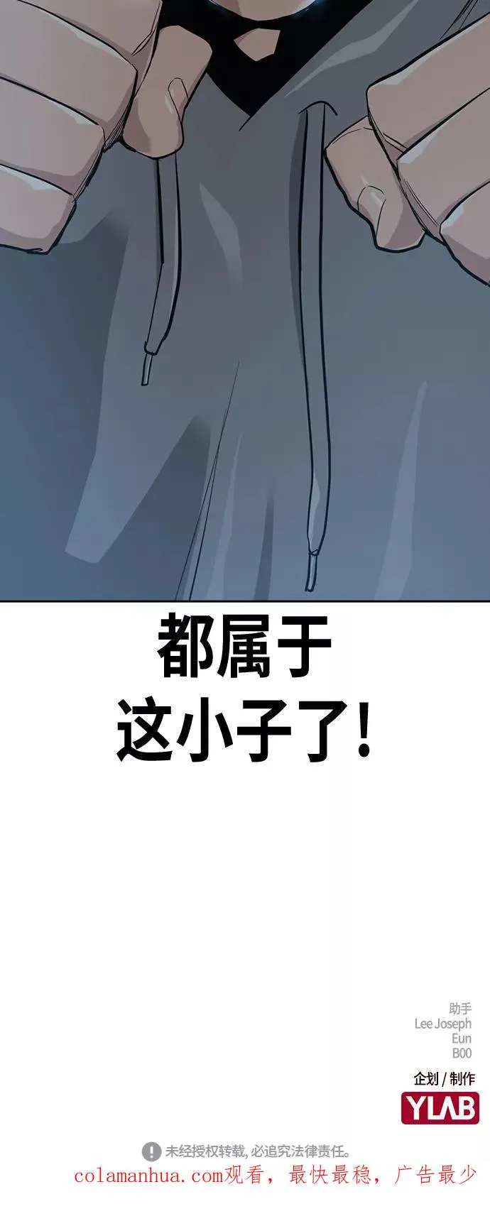 第18话99