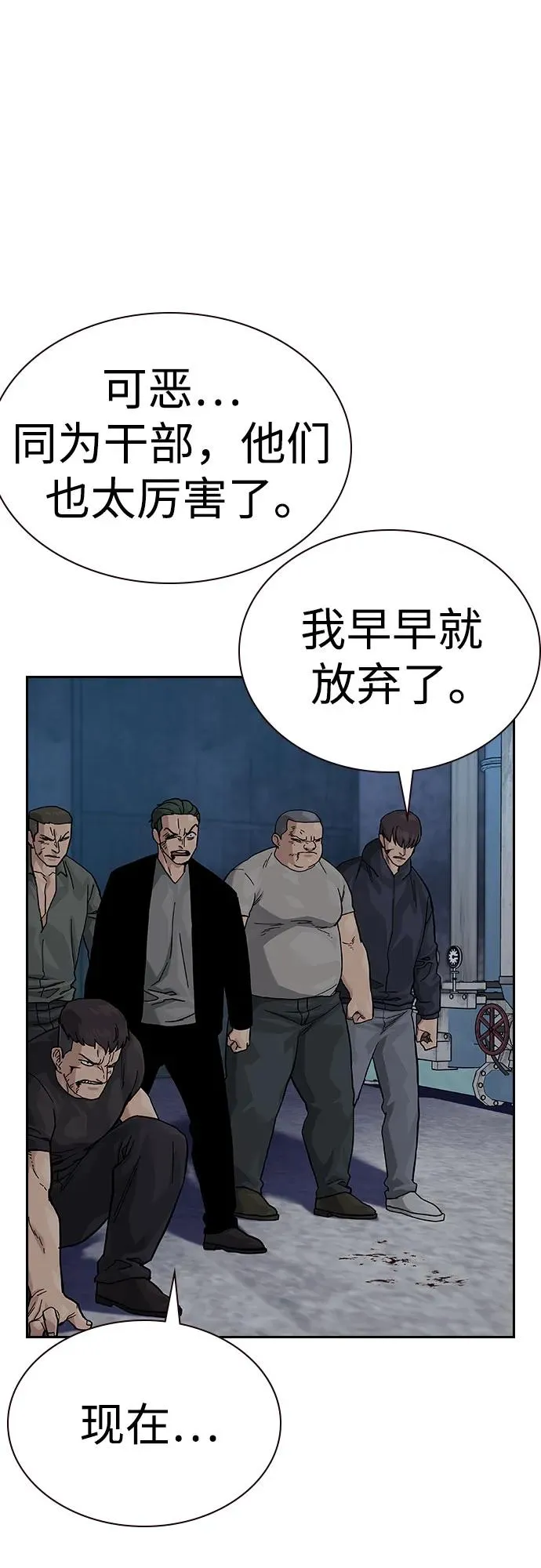 [第2季] 第69话14