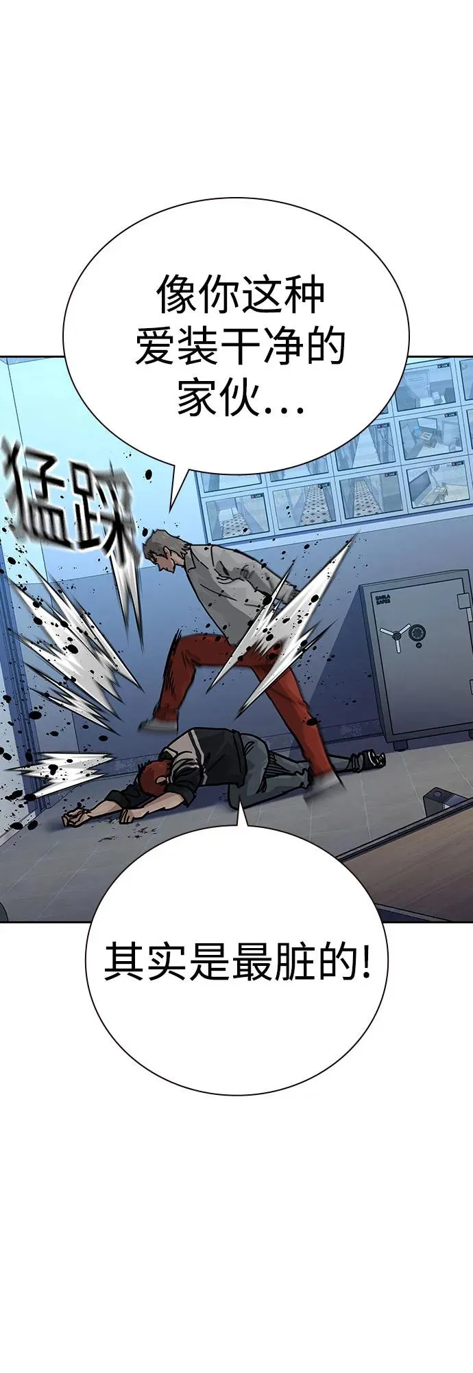 [第2季] 第53话38