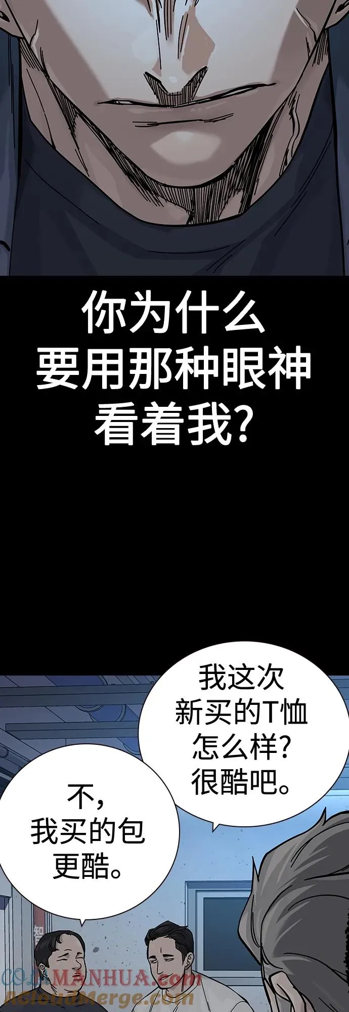 [第2季] 第33话27