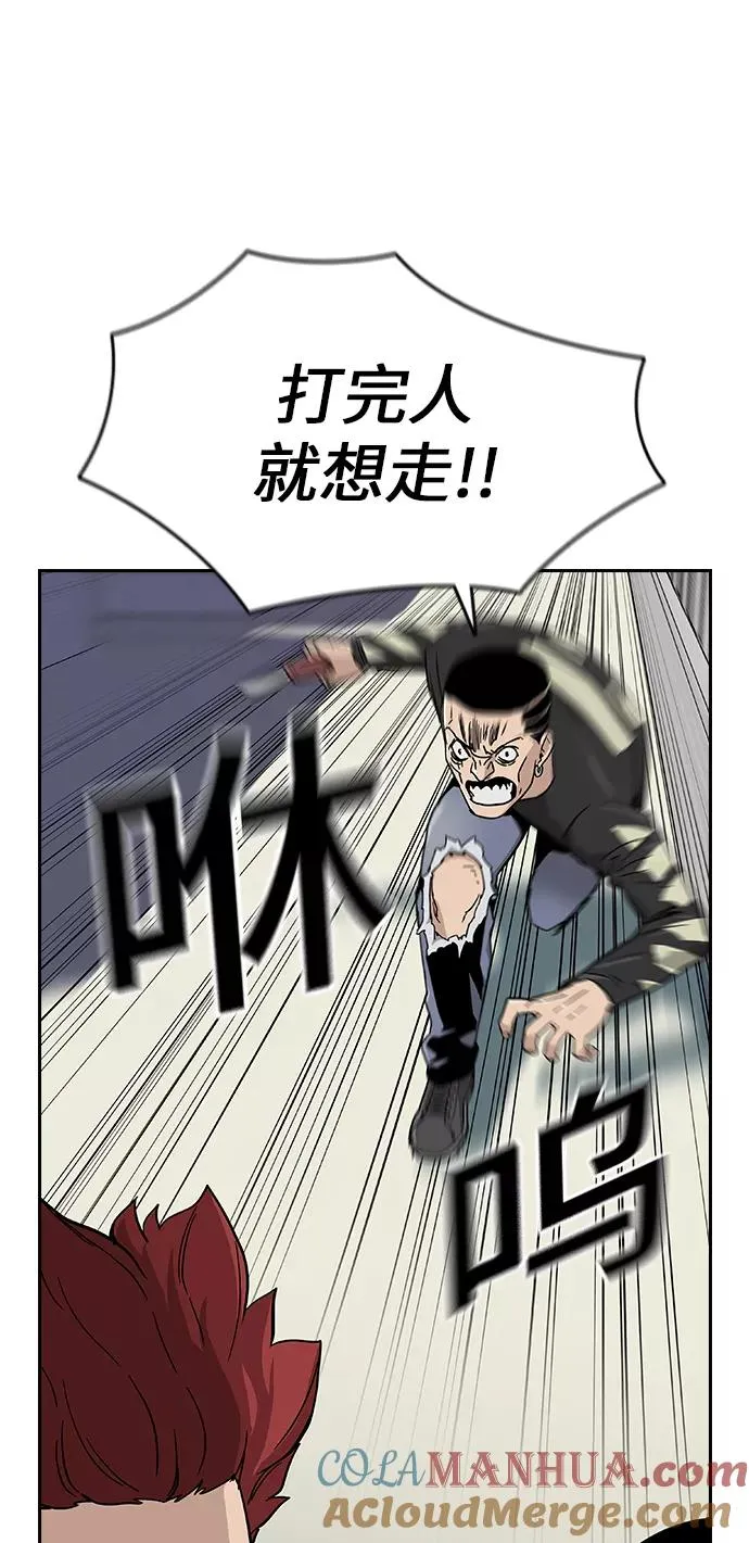 第6话36