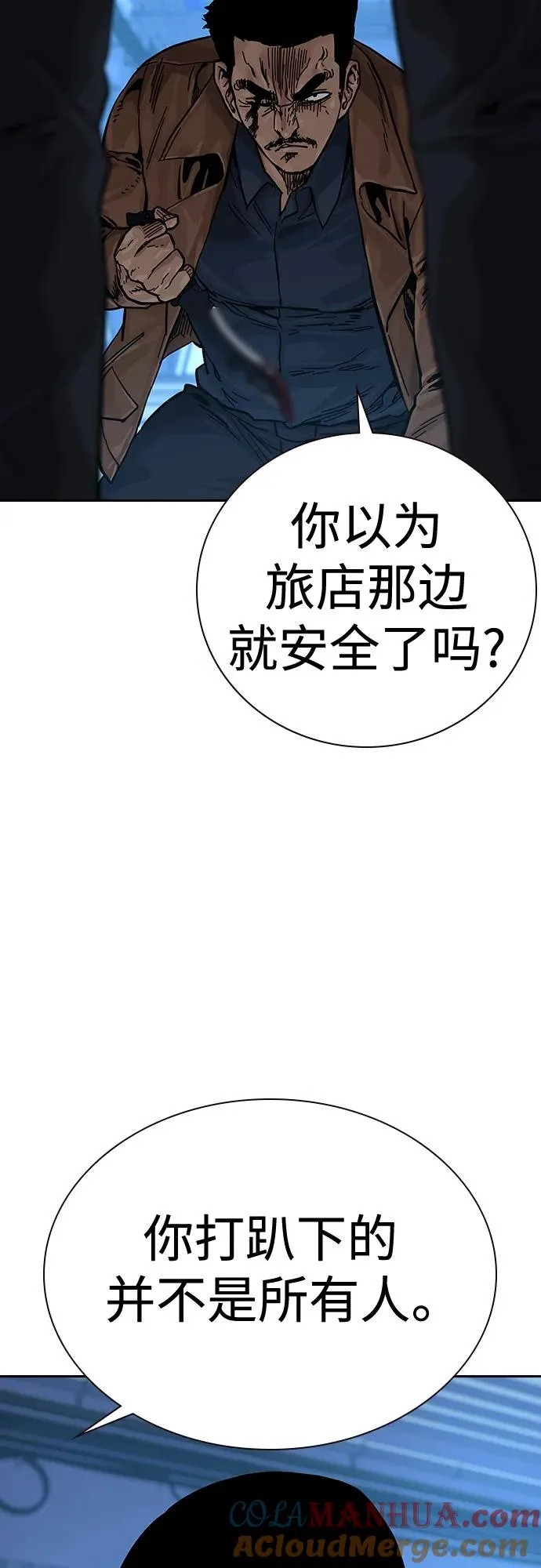 [第2季] 第15话66