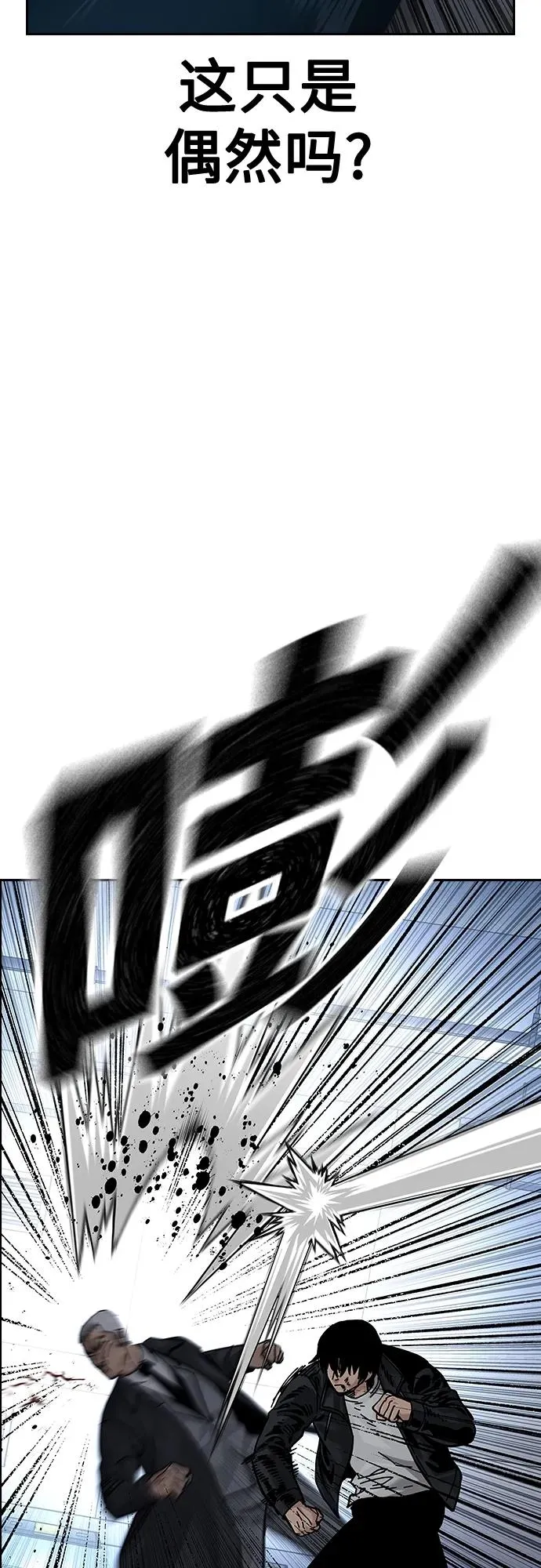 [第2季] 第41话14