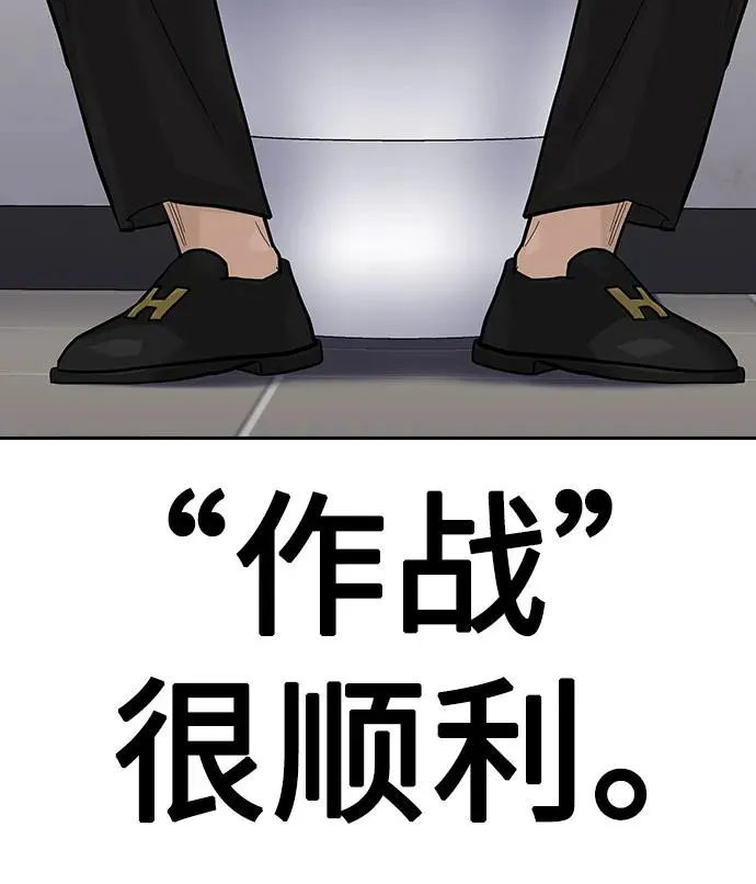 [第2季] 第74话33