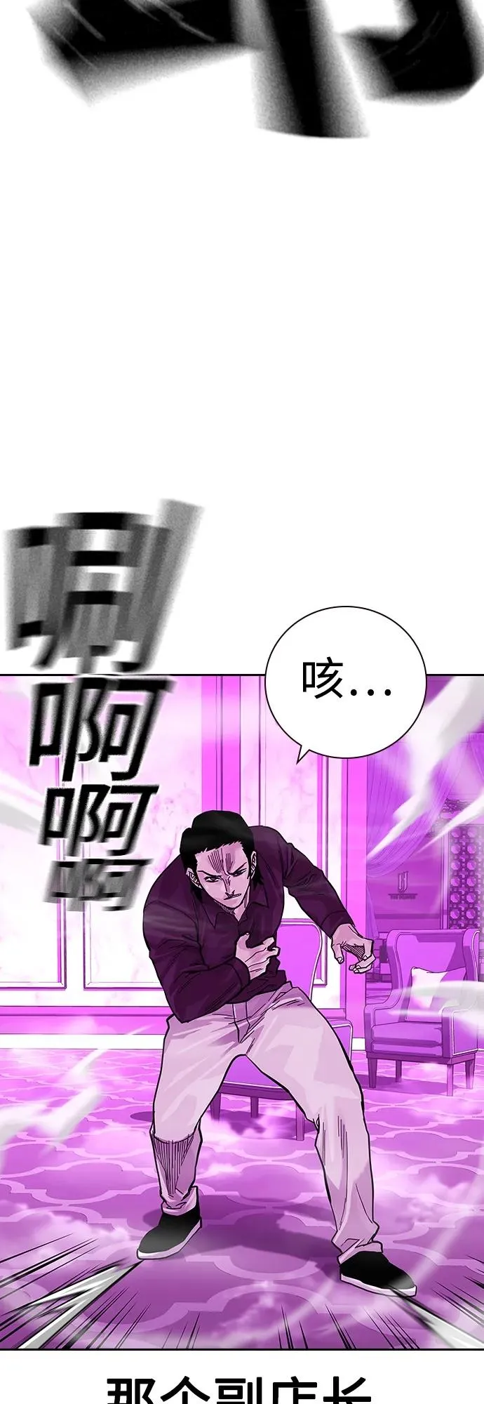 [第2季] 第24话69