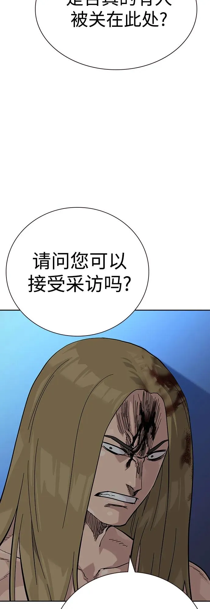 [第2季] 第63话93