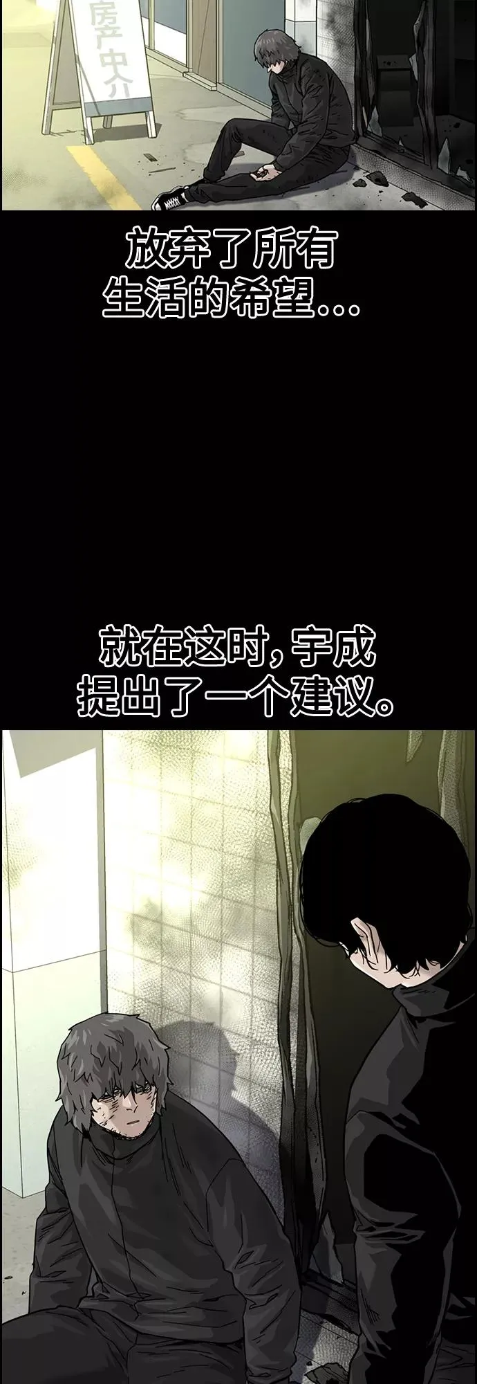 第61话53