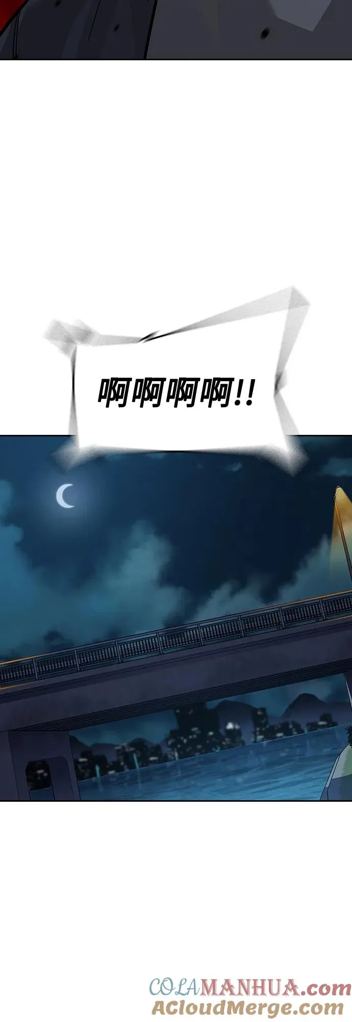 [第2季] 第49话57