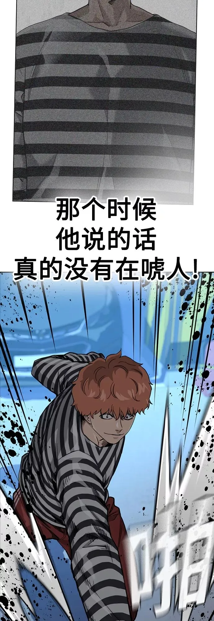 第53话8
