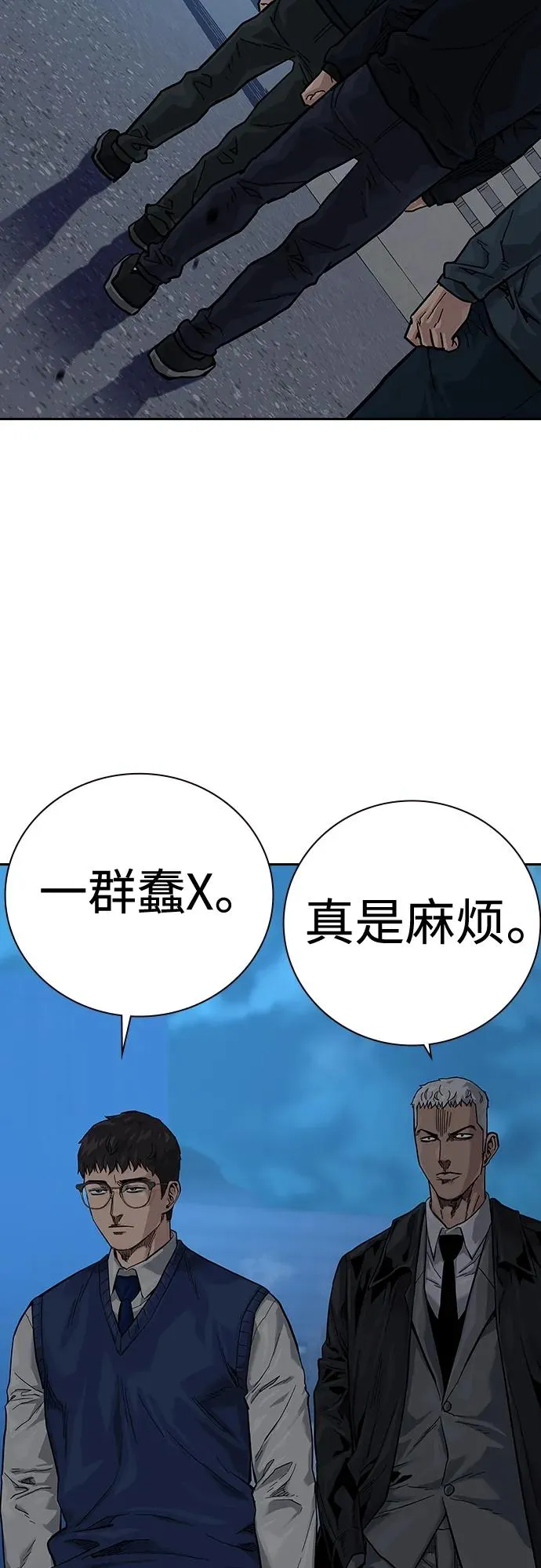 [第2季] 第10话31