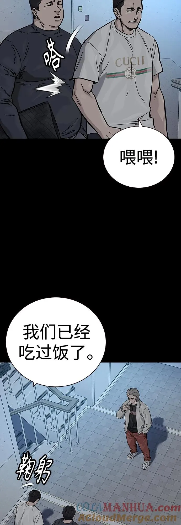 [第2季] 第33话30