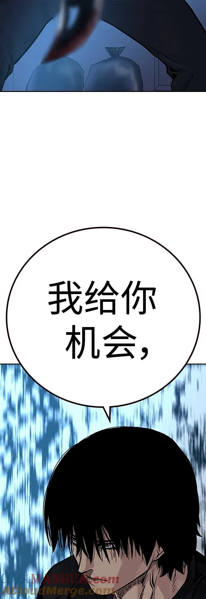 [第2季] 第15话15