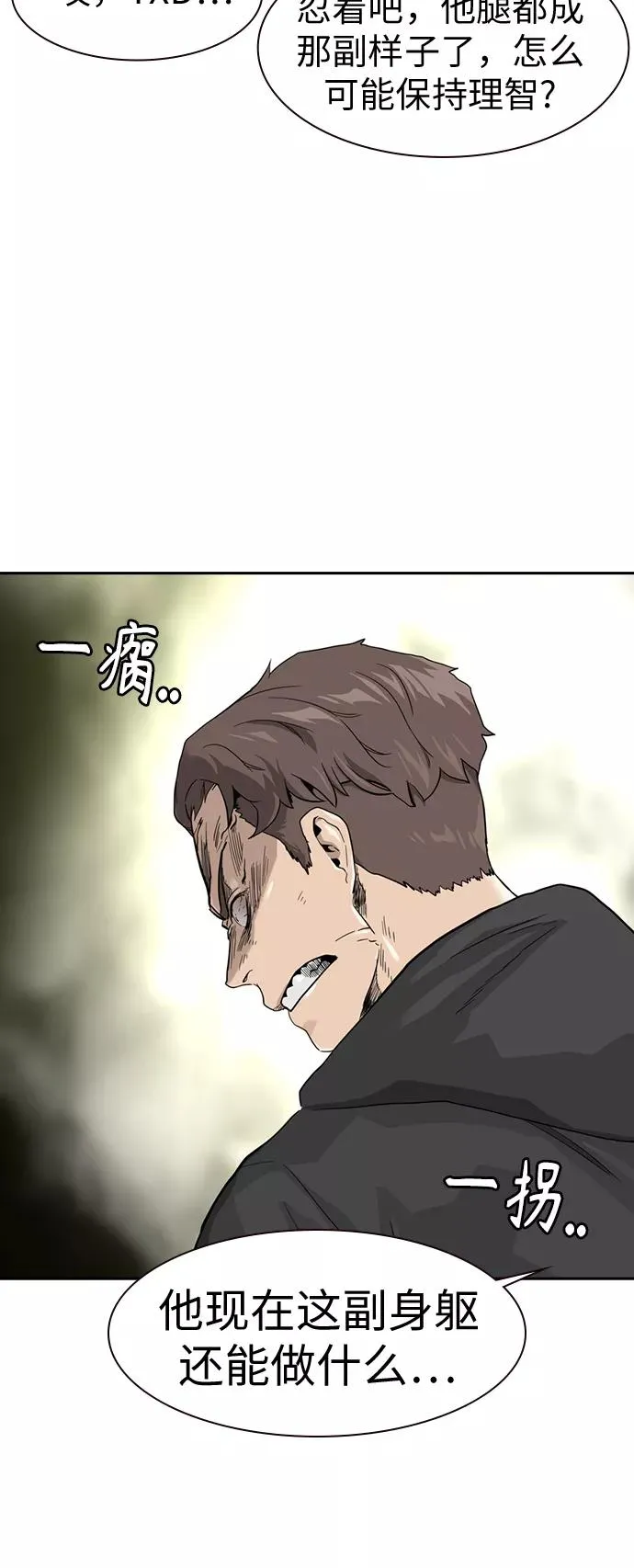 第31话19