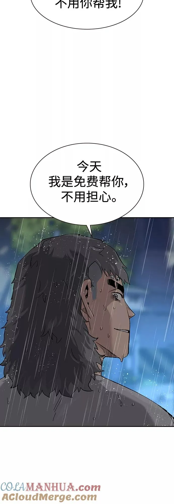 【免费】 特别篇228