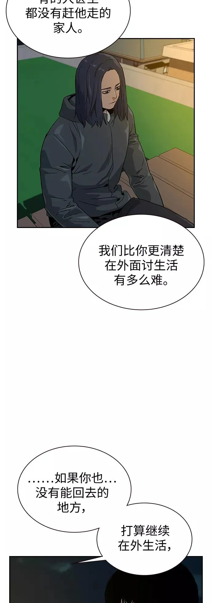 第8话40