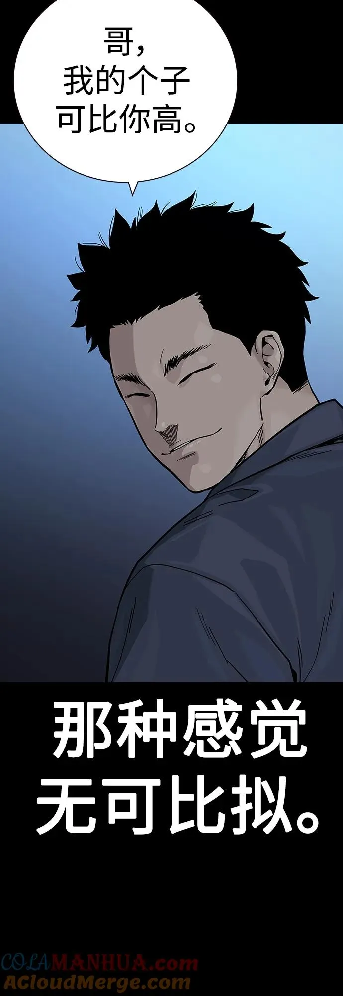 [第2季] 第32话48