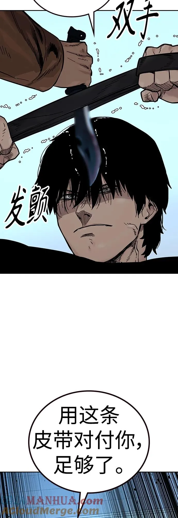 [第2季] 第15话45