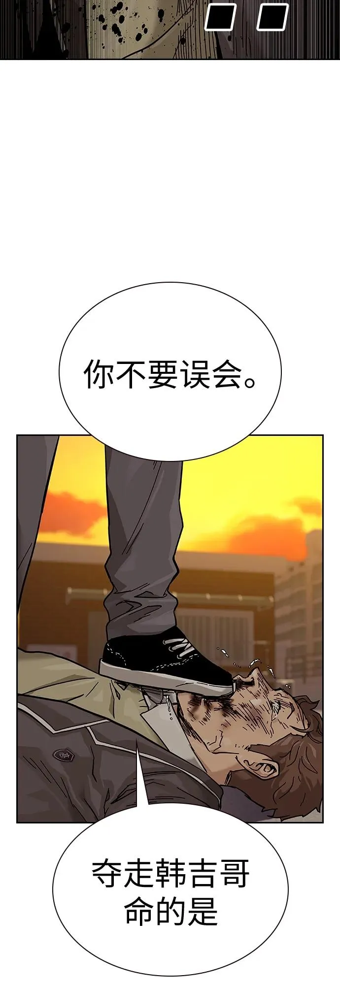 [第2季] 第1话131