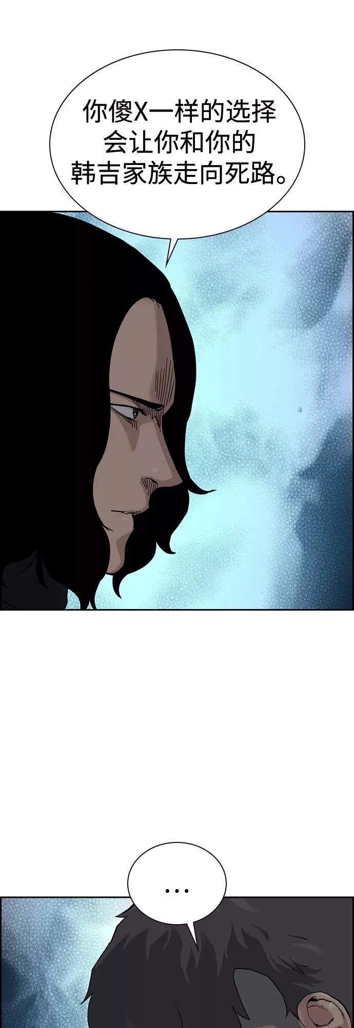 第57话52