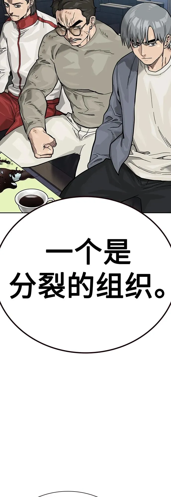 [第2季] 第37话90