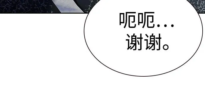 [第2季] 第52话26