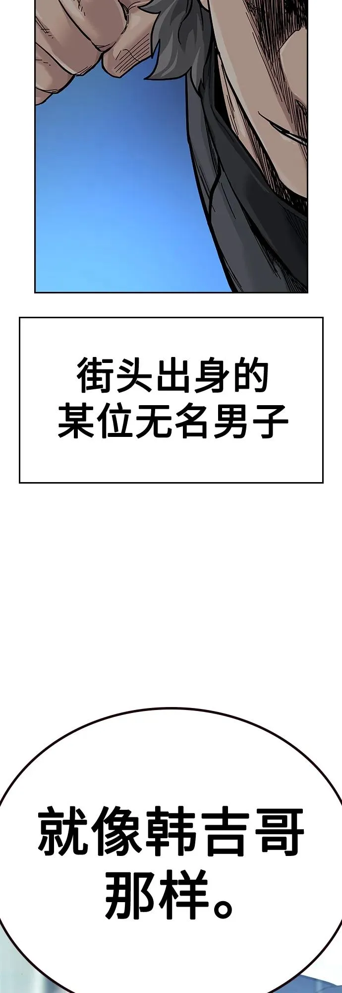 [第2季] 第41话106
