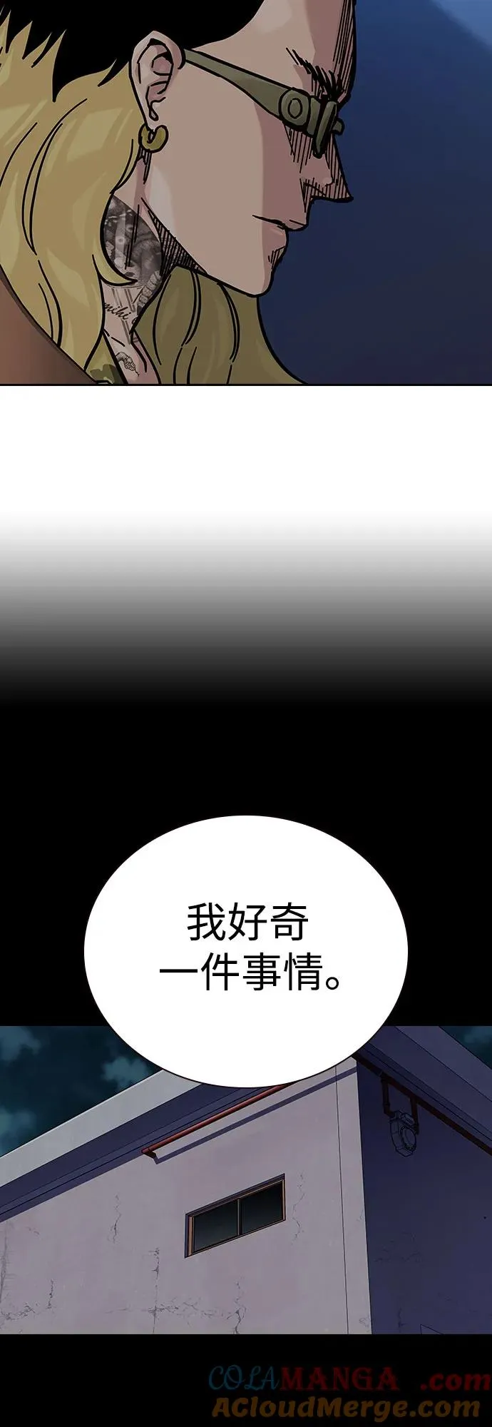 [第2季] 第68话92