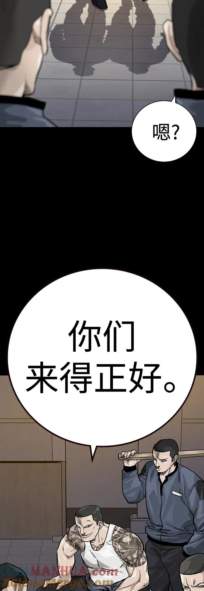 [第2季] 第23话57