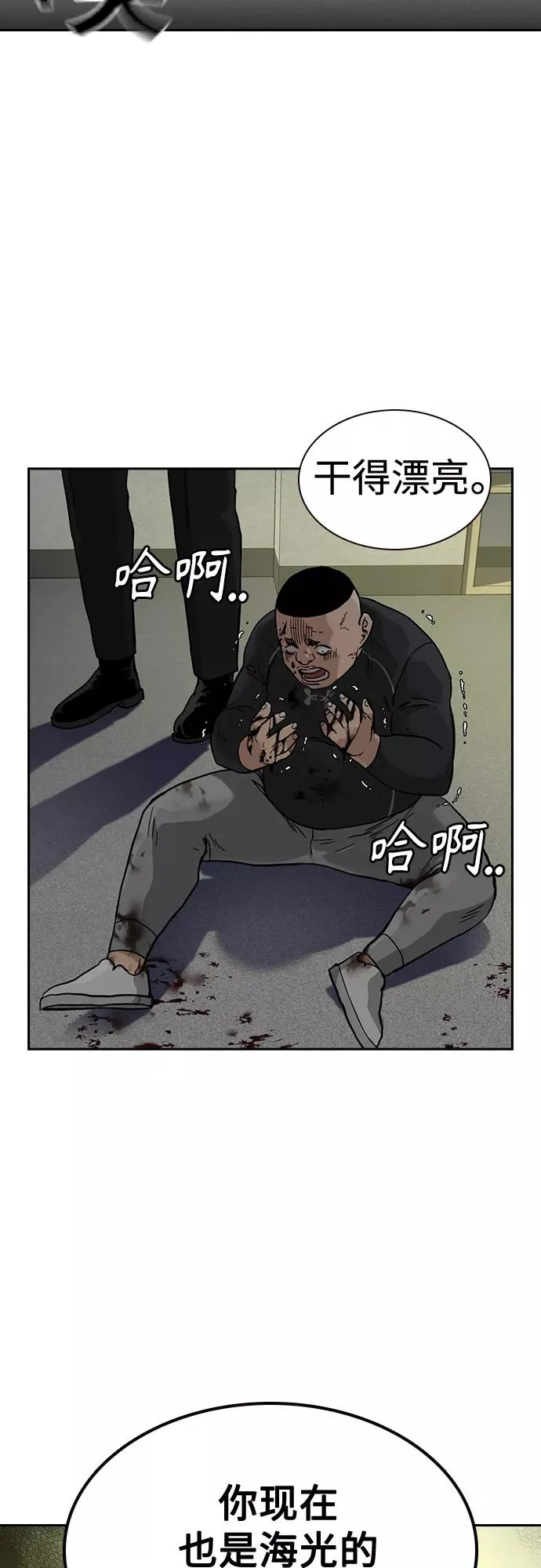 第54话70